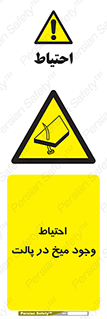 Nails , Wooden , Pallets , چوب , خطر , هشدار , پونز , 