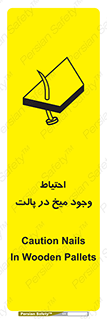 Nails , Wooden , Pallets , چوب , خطر , هشدار , پونز , 