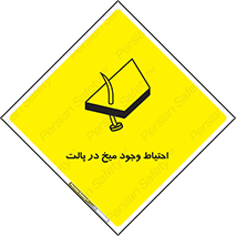 Nails , Wooden , Pallets , چوب , خطر , هشدار , پونز , 