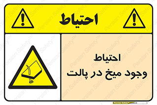 Nails , Wooden , Pallets , چوب , خطر , هشدار , پونز , 