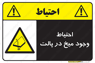 Nails , Wooden , Pallets , چوب , خطر , هشدار , پونز , 