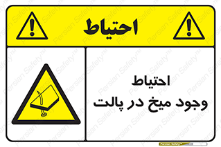 Nails , Wooden , Pallets , چوب , خطر , هشدار , پونز , 