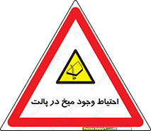 Nails , Wooden , Pallets , چوب , خطر , هشدار , پونز , 