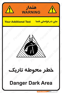 Dark , Area , خاموش , هشدار , احتیاط , محیط , 
