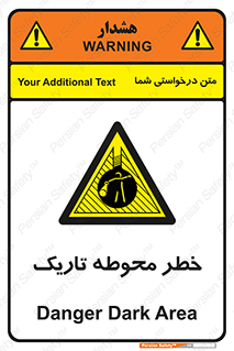 Dark , Area , خاموش , هشدار , احتیاط , محیط , 
