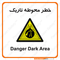 Dark , Area , خاموش , هشدار , احتیاط , محیط , 