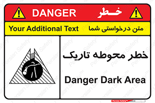 Dark , Area , خاموش , هشدار , احتیاط , محیط , 