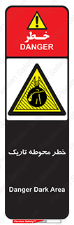 Dark , Area , خاموش , هشدار , احتیاط , محیط , 