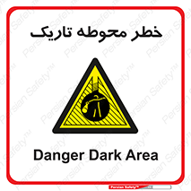 Dark , Area , خاموش , هشدار , احتیاط , محیط , 