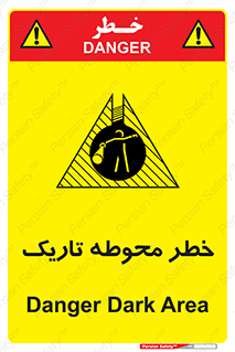 Safety sign: Danger Dark Area – design 10614