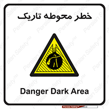 Dark , Area , خاموش , هشدار , احتیاط , محیط , 
