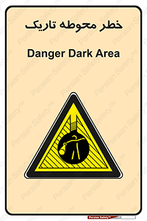 Dark , Area , خاموش , هشدار , احتیاط , محیط , 