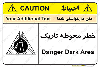 Dark , Area , خاموش , هشدار , احتیاط , محیط , 