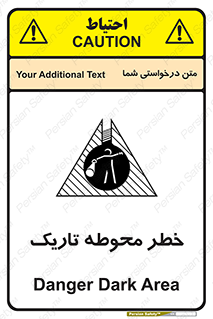 Dark , Area , خاموش , هشدار , احتیاط , محیط , 
