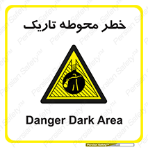 Dark , Area , خاموش , هشدار , احتیاط , محیط , 