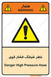 High , Pressure , Hose , پرفشار , هوا , آب , 