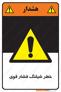 High , Pressure , Hose , پرفشار , هوا , آب , 