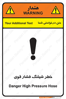 High , Pressure , Hose , پرفشار , هوا , آب , 
