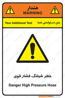 High , Pressure , Hose , پرفشار , هوا , آب , 