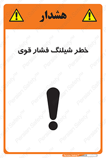 High , Pressure , Hose , پرفشار , هوا , آب , 