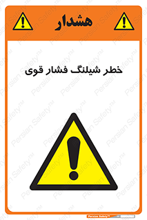 High , Pressure , Hose , پرفشار , هوا , آب , 