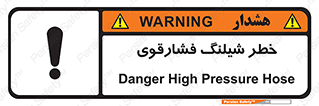 High , Pressure , Hose , پرفشار , هوا , آب , 