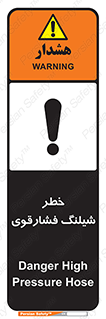 High , Pressure , Hose , پرفشار , هوا , آب , 