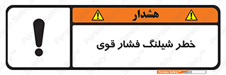 High , Pressure , Hose , پرفشار , هوا , آب , 
