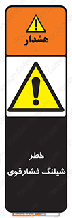 High , Pressure , Hose , پرفشار , هوا , آب , 