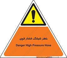 High , Pressure , Hose , پرفشار , هوا , آب , 