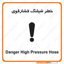 High , Pressure , Hose , پرفشار , هوا , آب , 