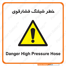 High , Pressure , Hose , پرفشار , هوا , آب , 