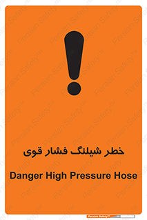 High , Pressure , Hose , پرفشار , هوا , آب , 