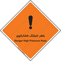 High , Pressure , Hose , پرفشار , هوا , آب , 