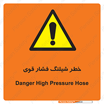 High , Pressure , Hose , پرفشار , هوا , آب , 