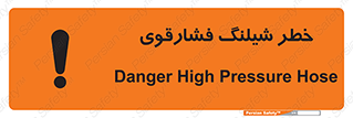 High , Pressure , Hose , پرفشار , هوا , آب , 