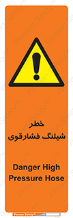 High , Pressure , Hose , پرفشار , هوا , آب , 