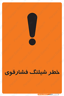 High , Pressure , Hose , پرفشار , هوا , آب , 