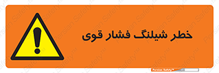 High , Pressure , Hose , پرفشار , هوا , آب , 