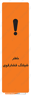 High , Pressure , Hose , پرفشار , هوا , آب , 