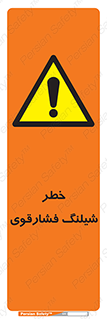 High , Pressure , Hose , پرفشار , هوا , آب , 
