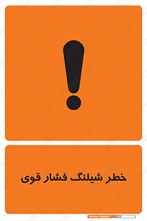 High , Pressure , Hose , پرفشار , هوا , آب , 