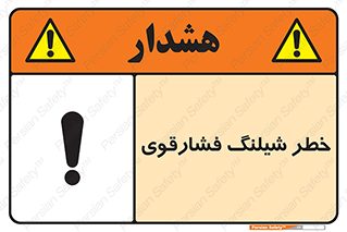 High , Pressure , Hose , پرفشار , هوا , آب , 
