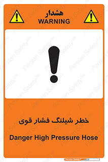 High , Pressure , Hose , پرفشار , هوا , آب , 
