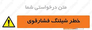 High , Pressure , Hose , پرفشار , هوا , آب , 