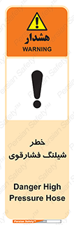 High , Pressure , Hose , پرفشار , هوا , آب , 