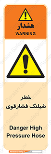High , Pressure , Hose , پرفشار , هوا , آب , 