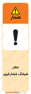 High , Pressure , Hose , پرفشار , هوا , آب , 