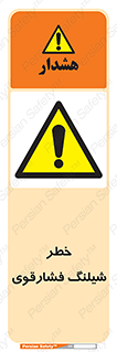 High , Pressure , Hose , پرفشار , هوا , آب , 