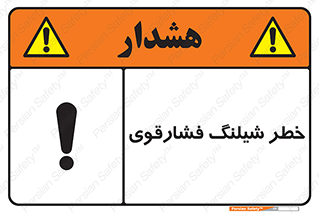 High , Pressure , Hose , پرفشار , هوا , آب , 